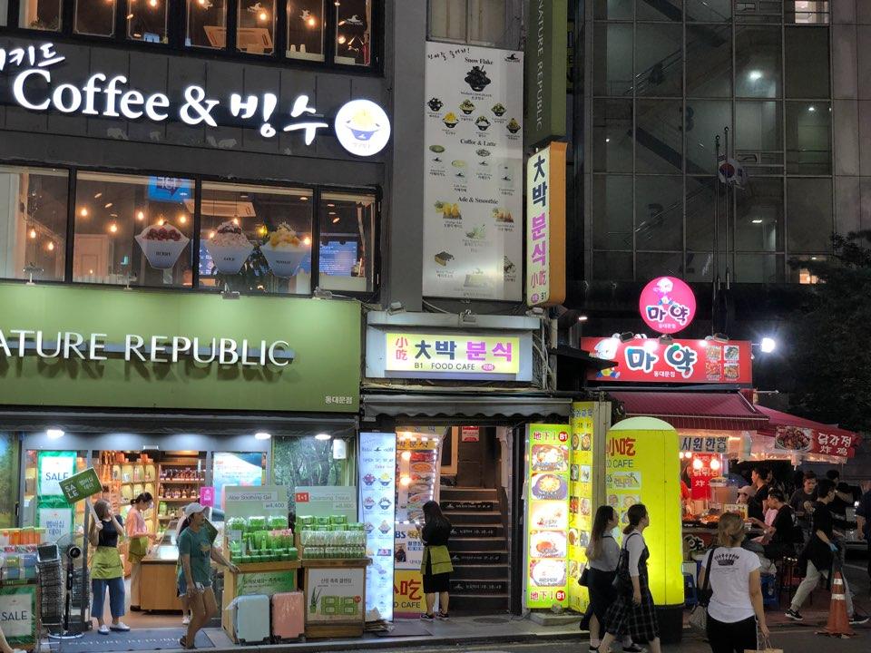 Mayak Pojang Macha 1