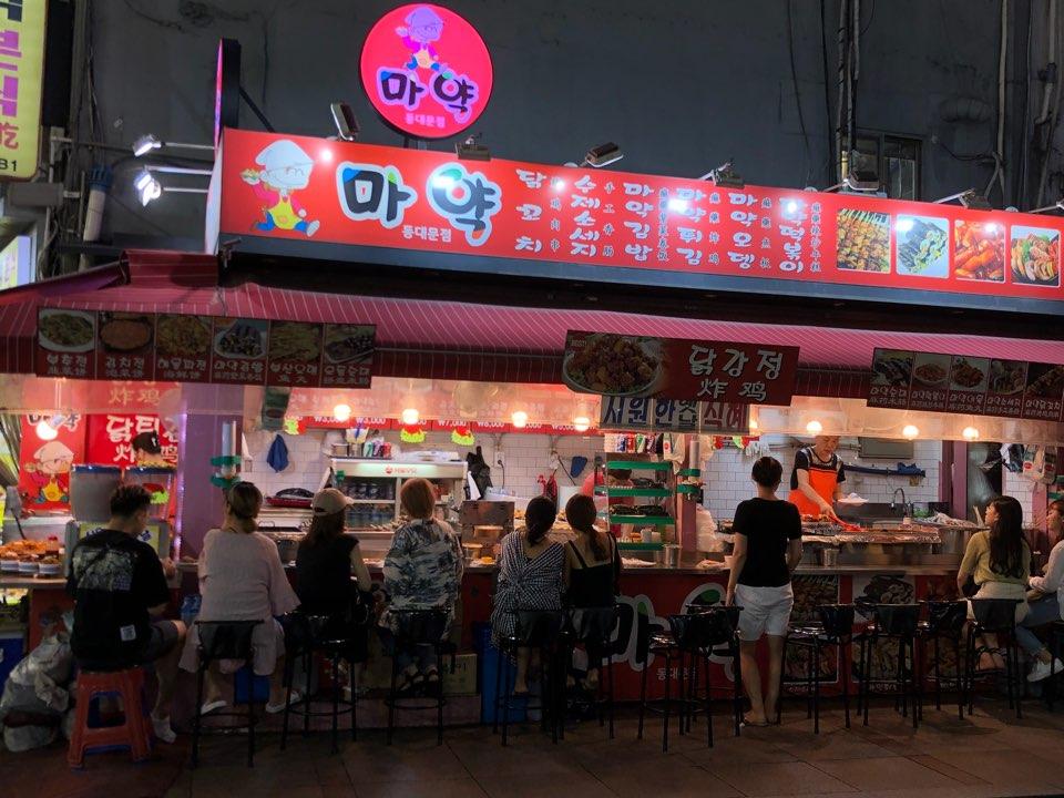 Mayak Pojang Macha 2