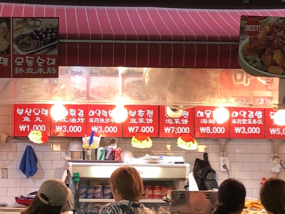 Mayak Pojang Macha 3