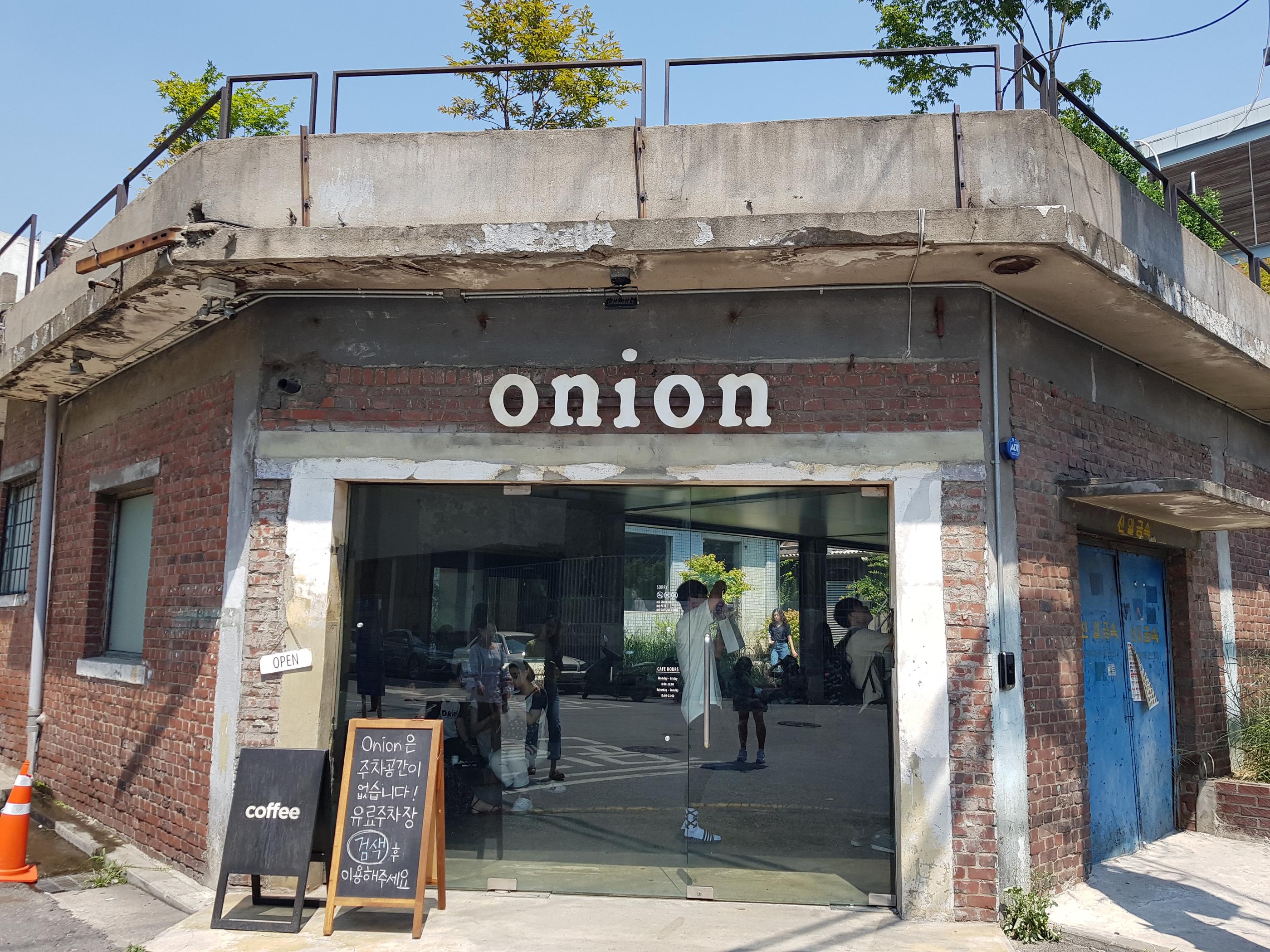 Onion Seongsu image 1