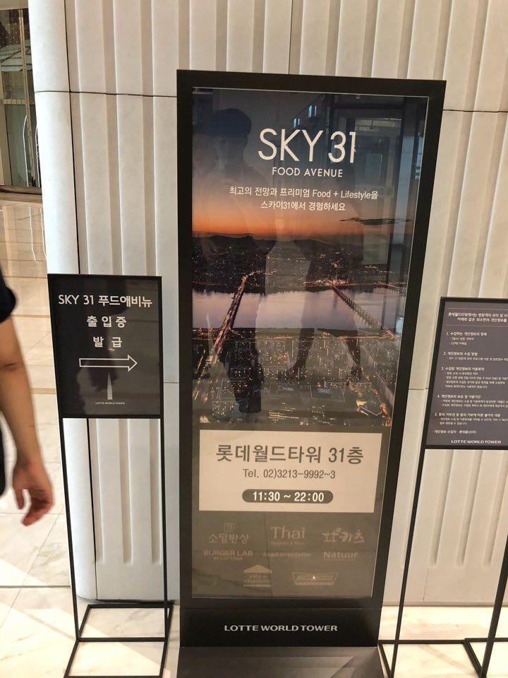 Avenue gastronomique SKY 31 image 1