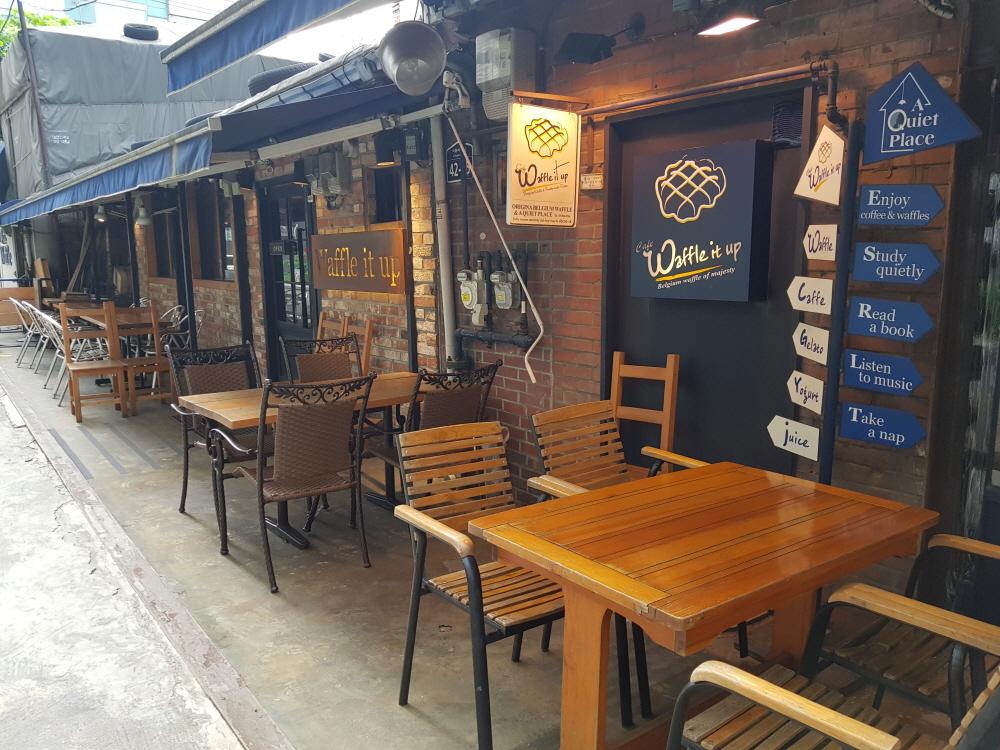 wafelkan itu image 8