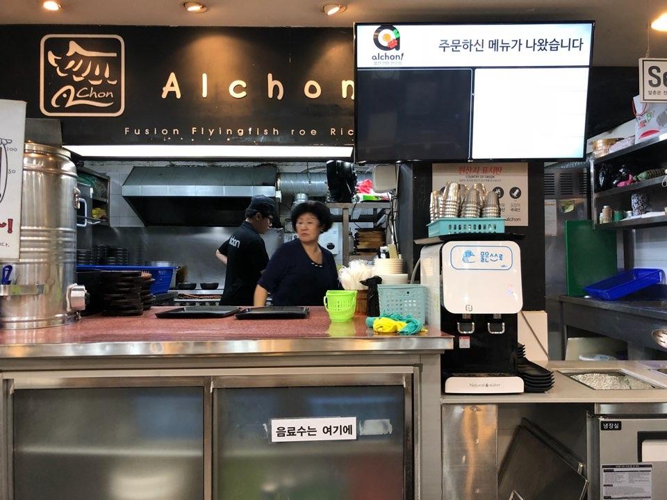 Branche principale de l'université Alchon Hanyang image 3