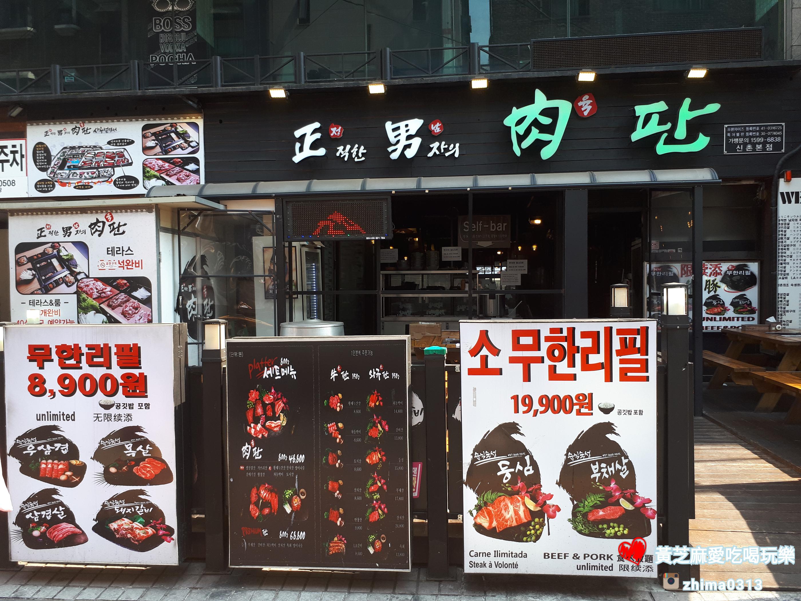 Honest man's meat image 7