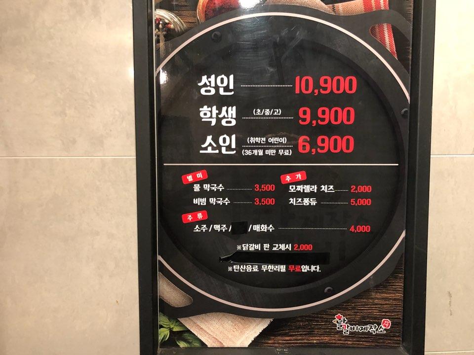 Далгалбын үйлдвэр image 7