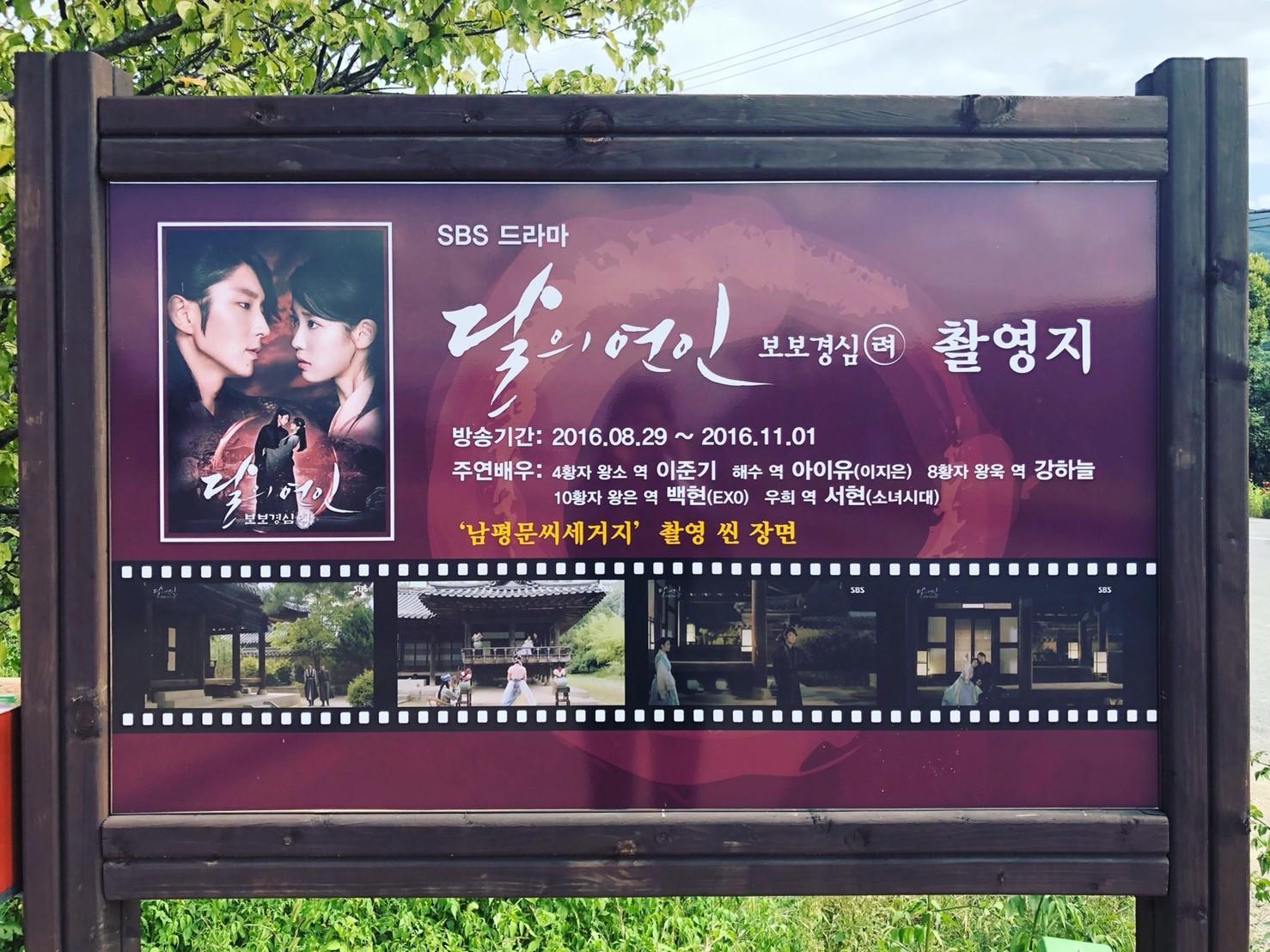 Nampyungmoon bonliseguji image 4