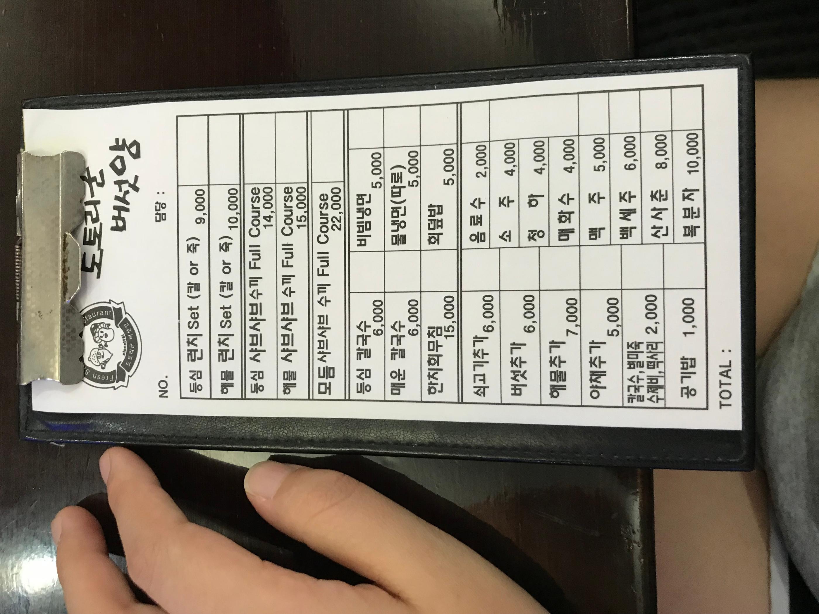 Ноён царсны болон хатагтай мөөг image 13