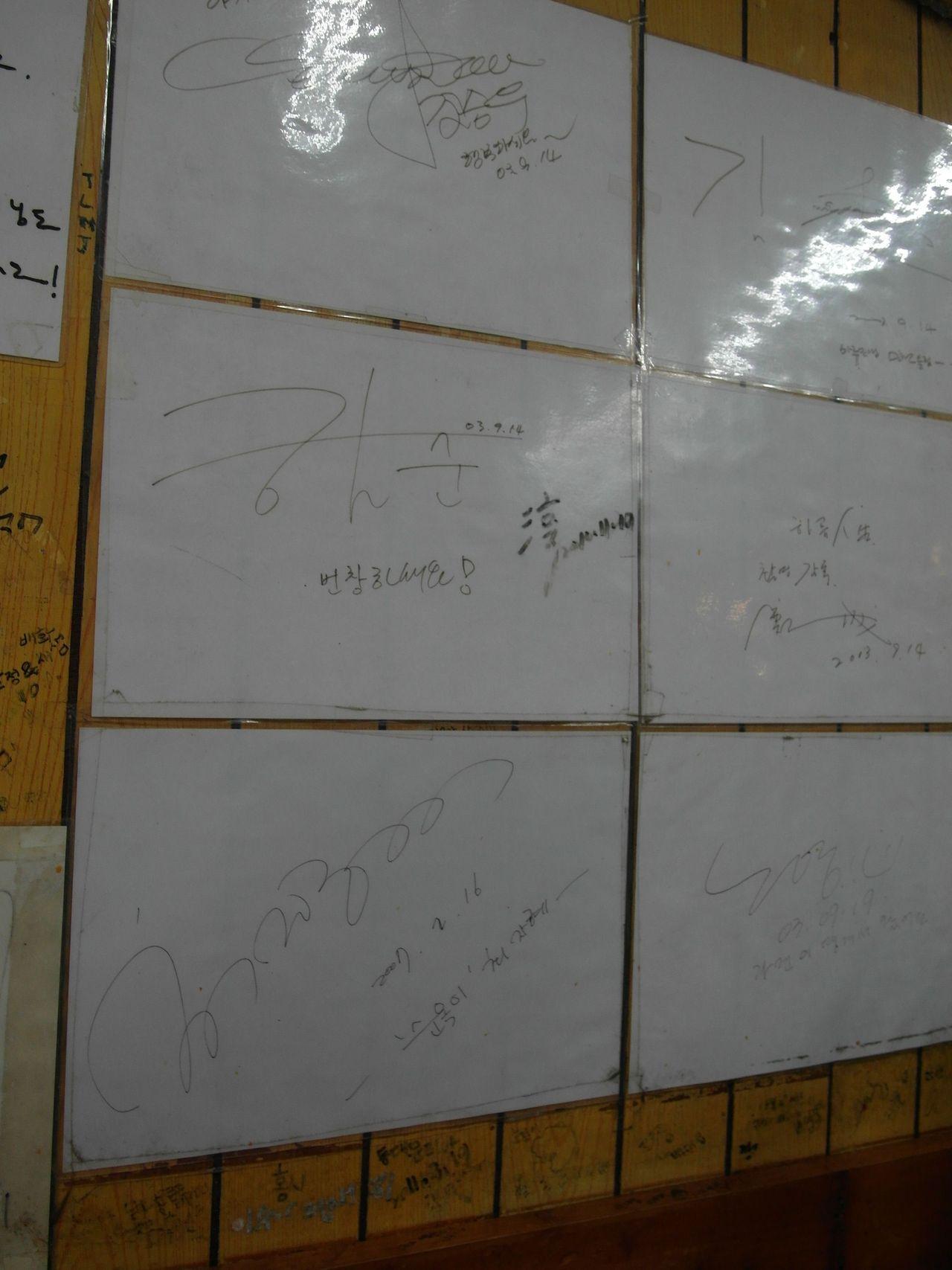 KyungChunja's Ramyun day image 5