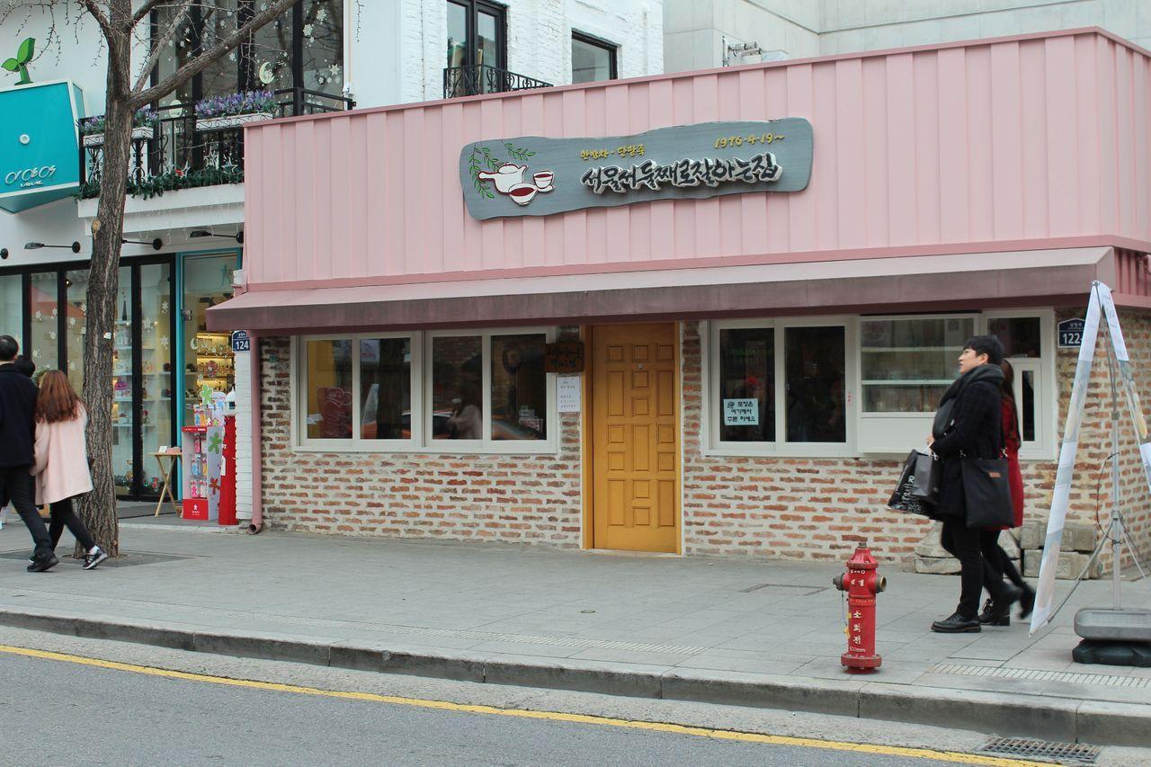 Restaurant numéro deux à Séoul 4