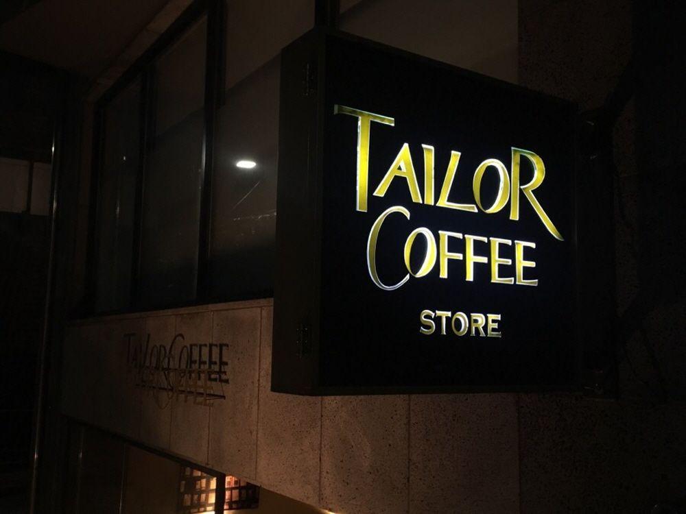 Tailor Coffee Yeonnam 1st store image 2