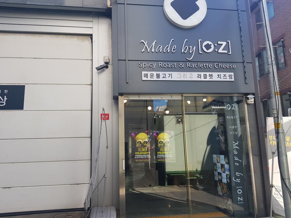 Made by OZ gangnam branch 5