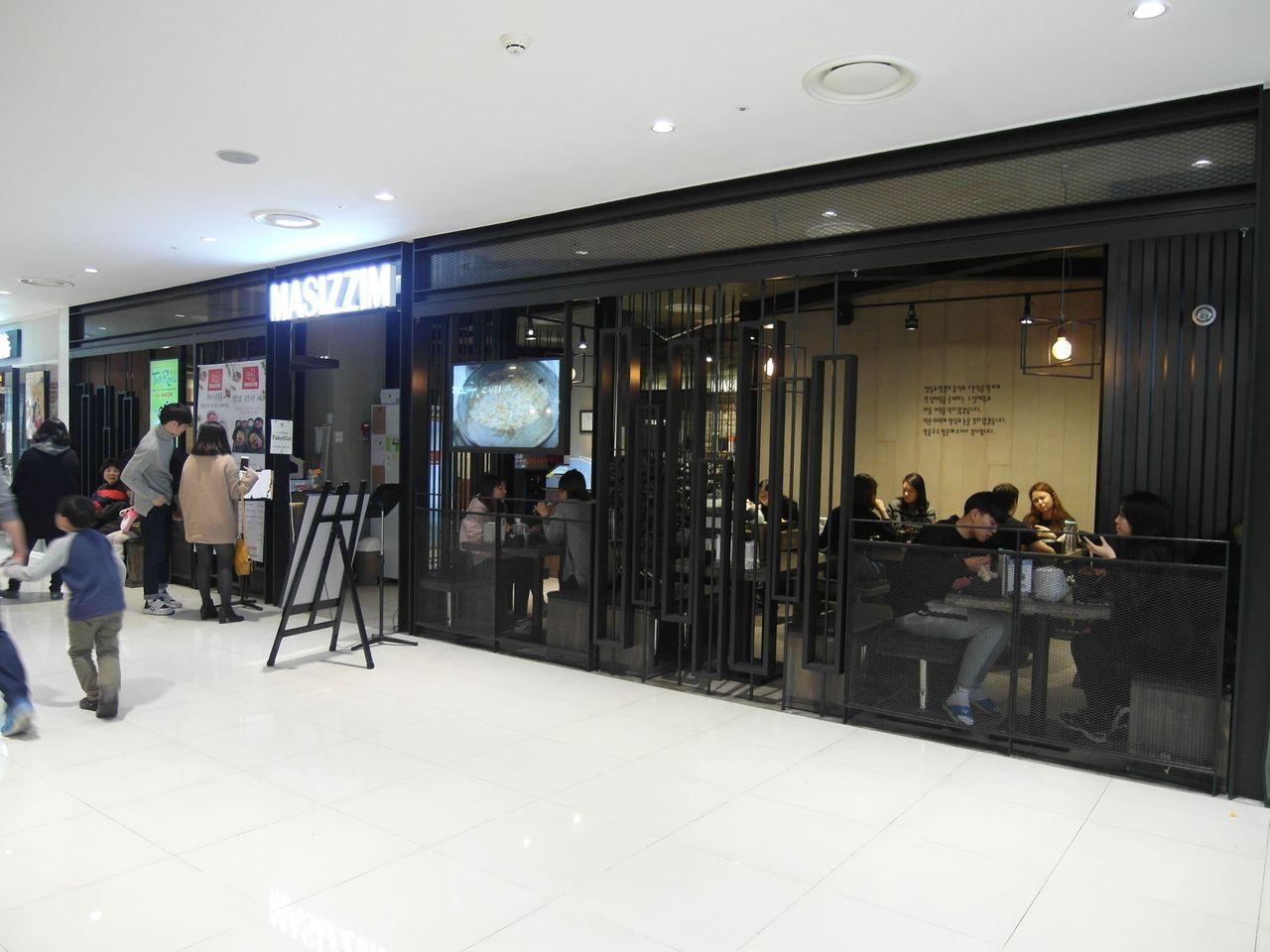 Branche Masijjim Time Square image 6