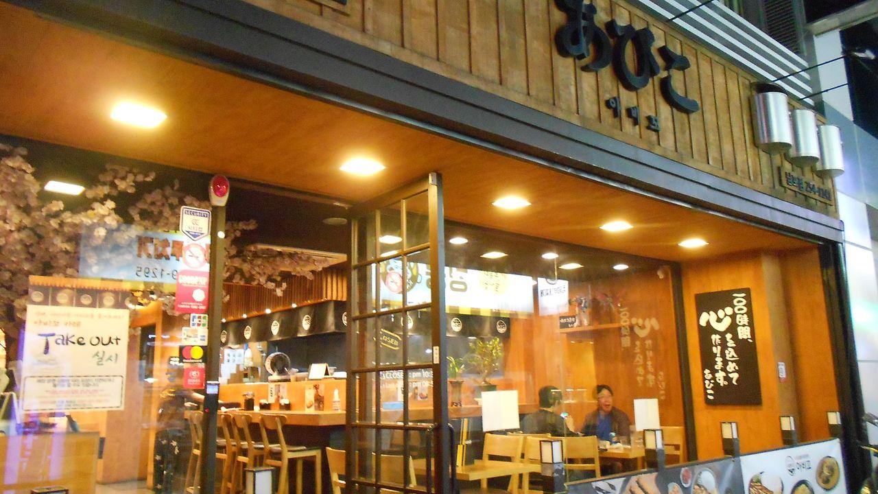 Filiale di Abigo Busan Nampo image 3