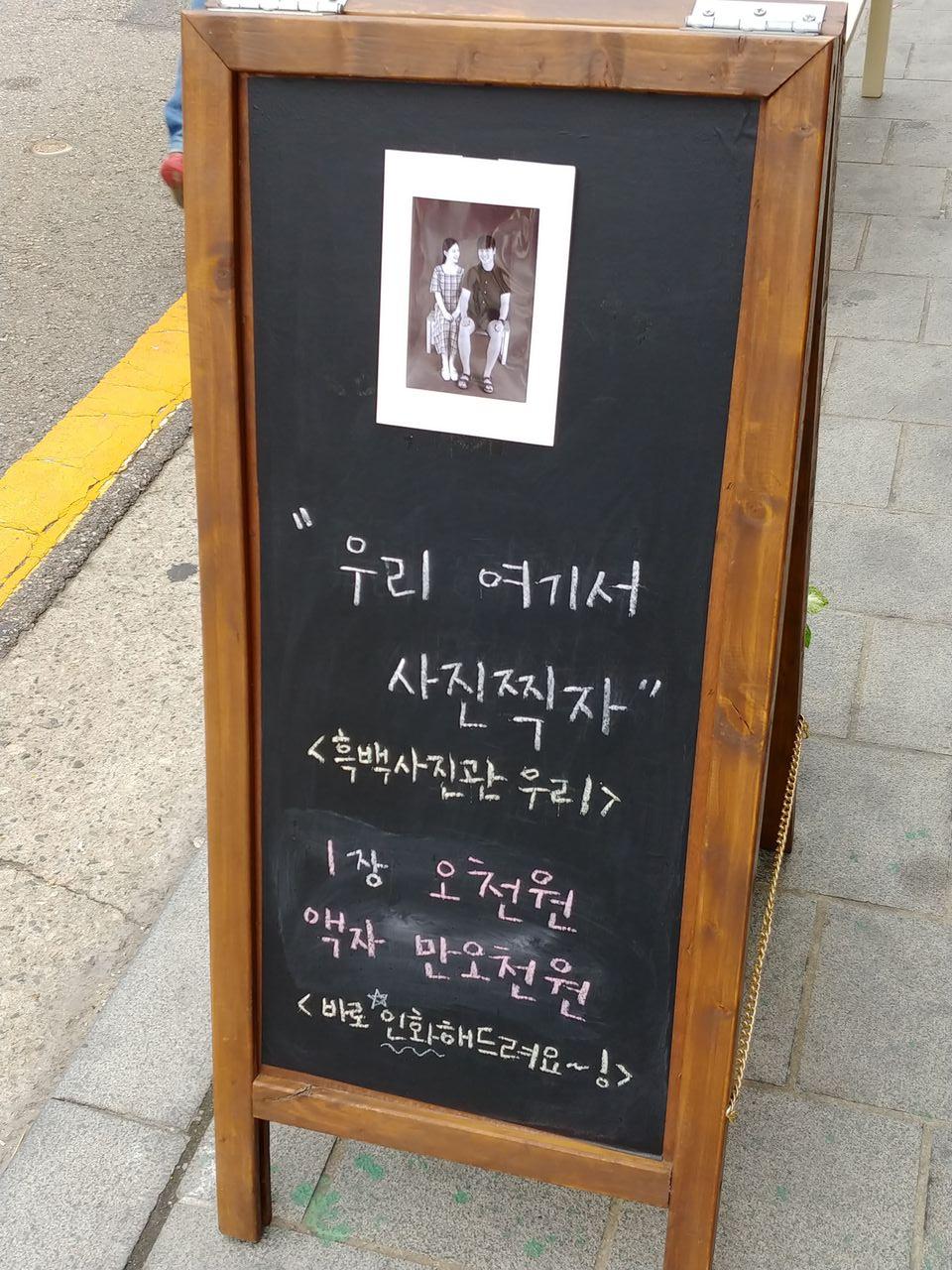 Studio foto hitam putih Woori image 3