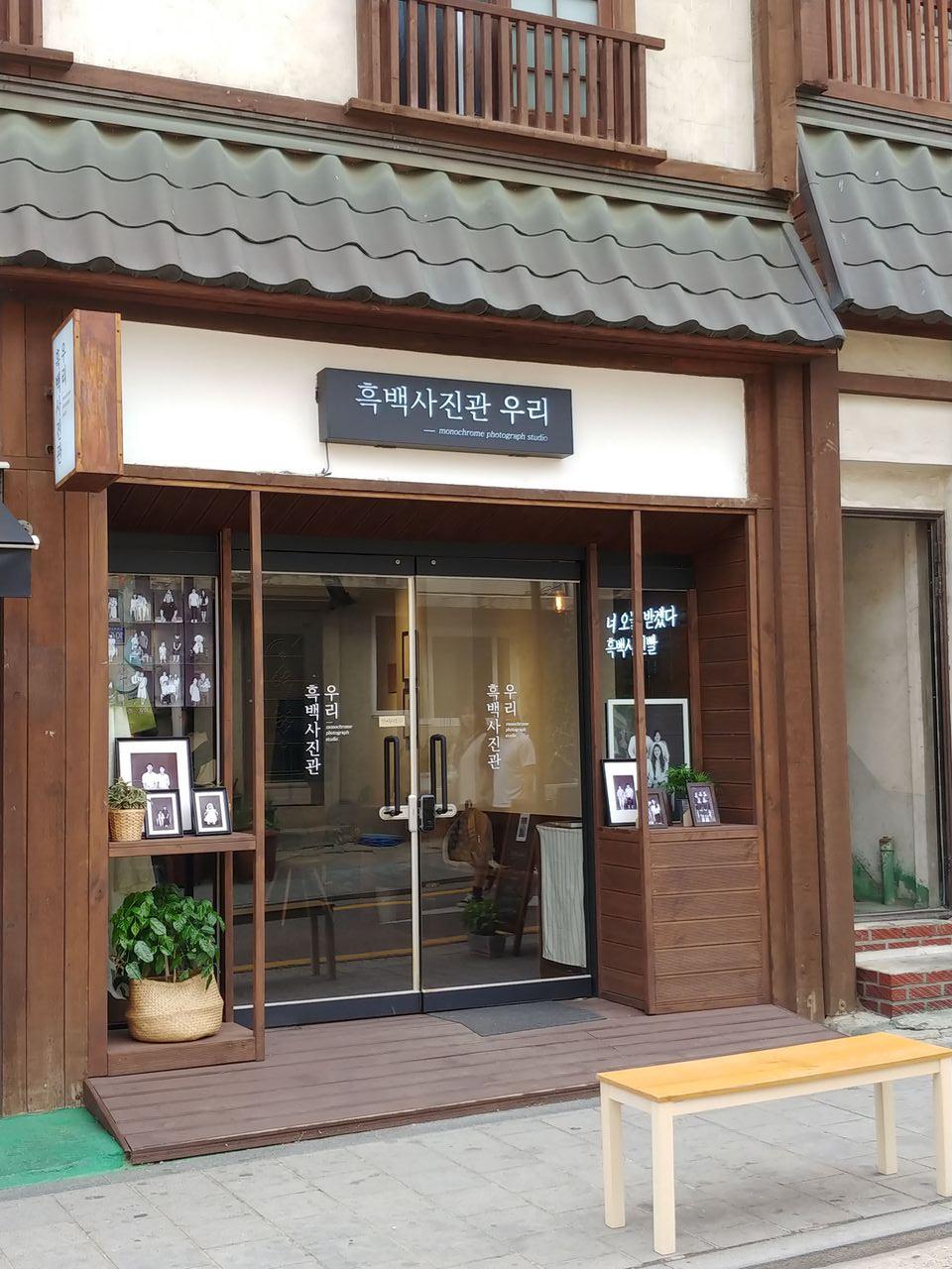 Studio foto hitam putih Woori image 4