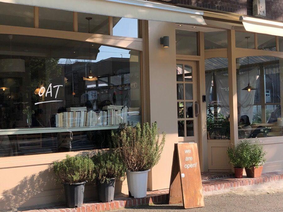 ОАТ Кафе image 3