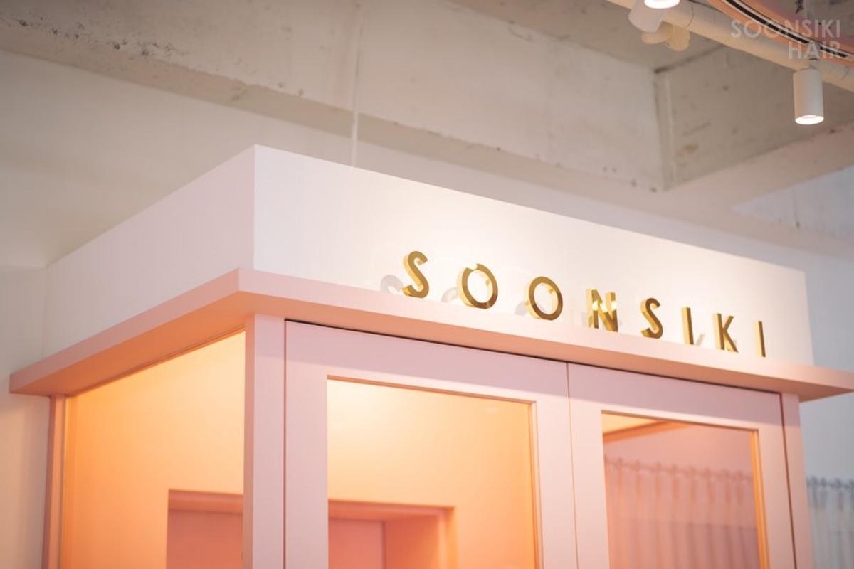 韓国サロン様 p7j3h7ycnywphgxv4zadgubjp1k8s1