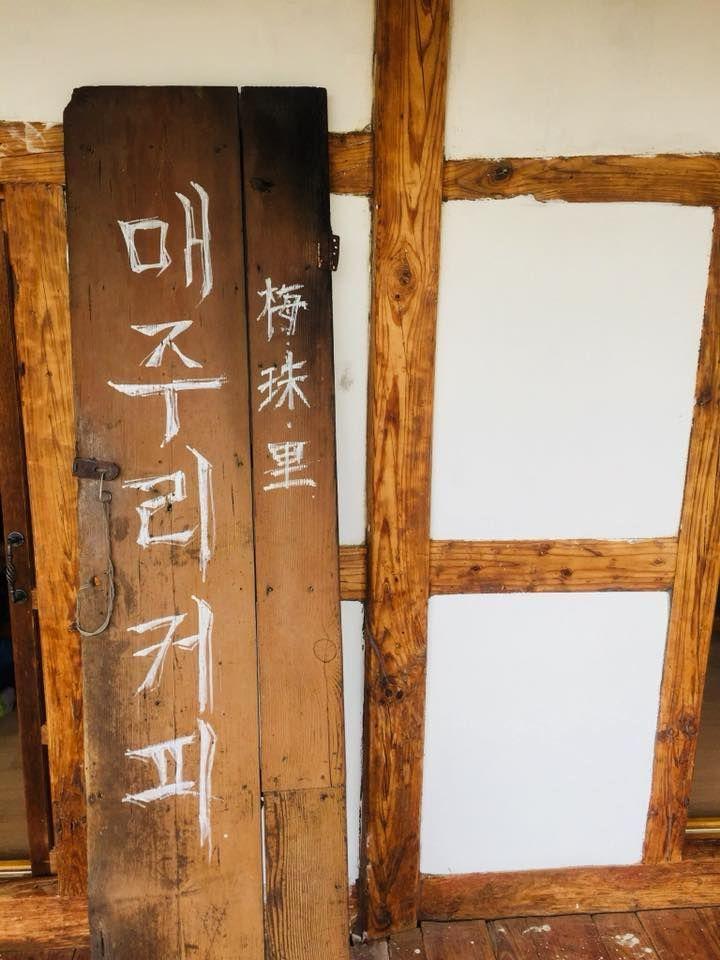 Mejuri-Kaffee image 6