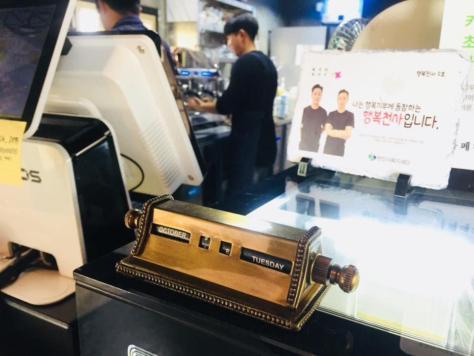 Mejuri-Kaffee image 8