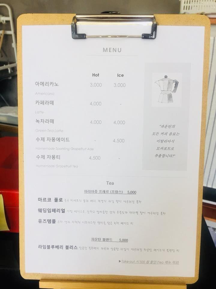 Усан оргилуурын кафе image 2