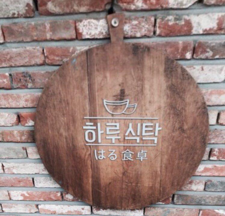 Ein-Tages-Tabelle image 6