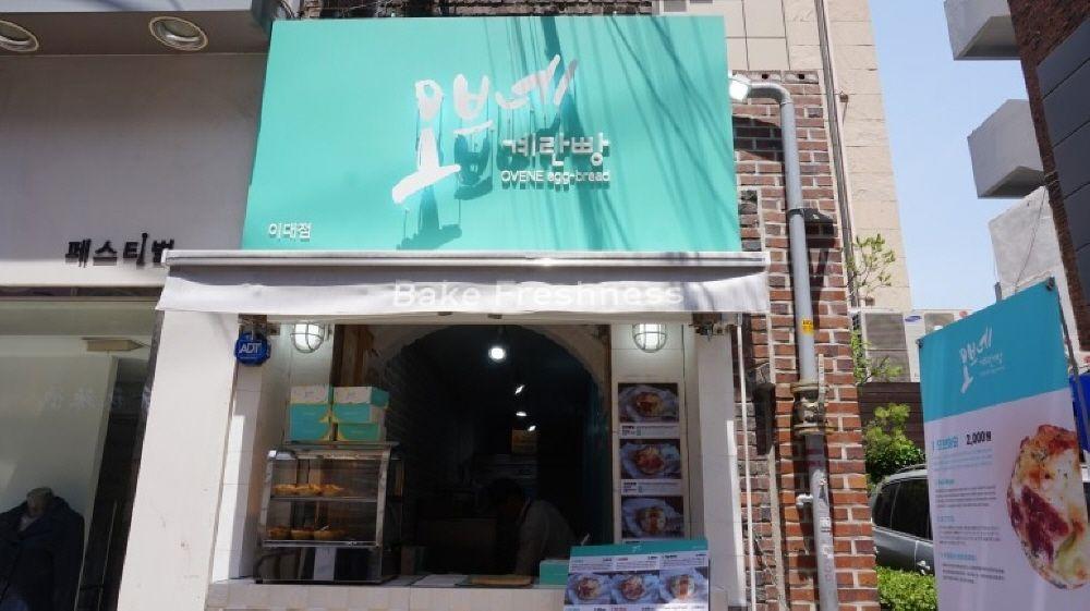 Өндөгний талх image 2