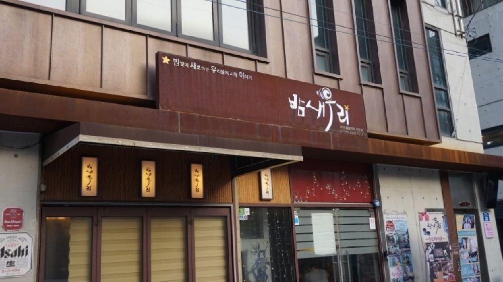 Бамсаевури image 2