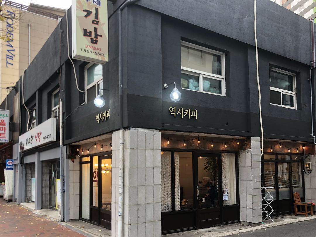 Yeoksi-Kaffee image 8