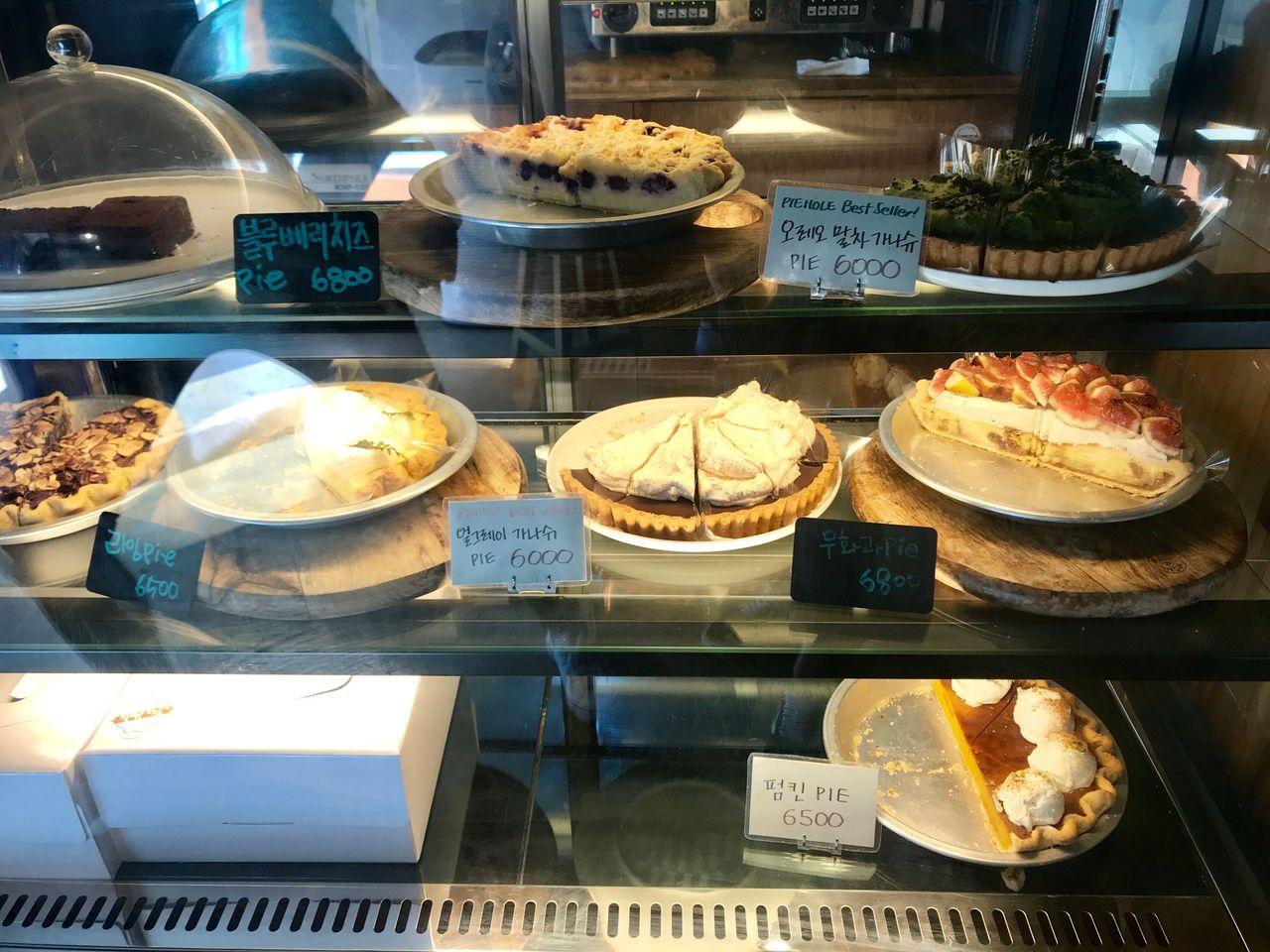 le TROU À TARTE image 6