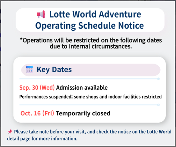 Lotte World Adventure operating schedule notice: admission available with restricted operations on September 30, 2026; temporarily closed on October 16, 2026.