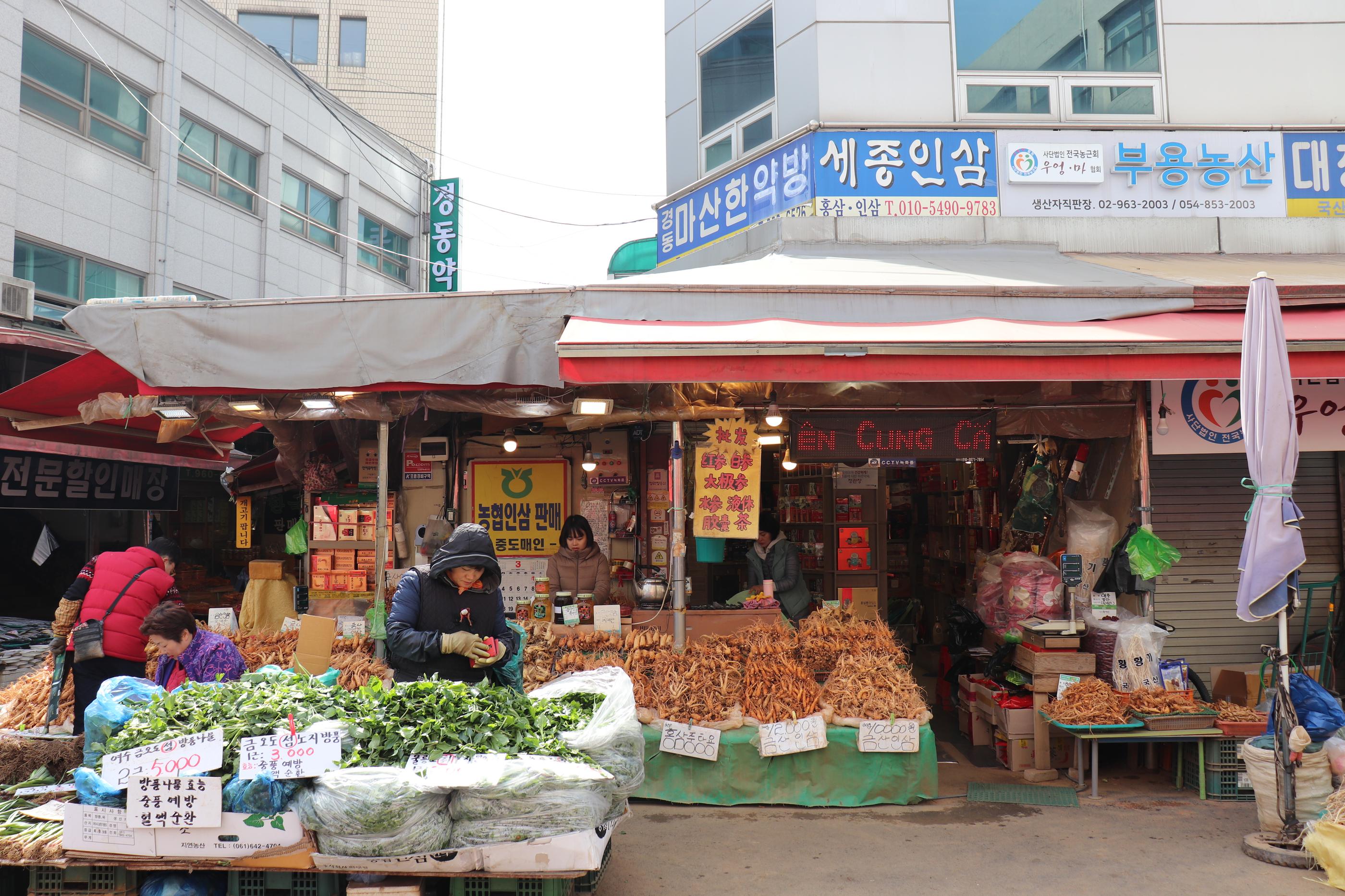Boutique spécialisée en ginseng