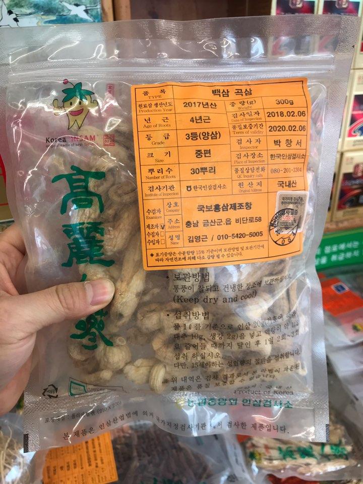 Mercado de Ginseng de Jegidong