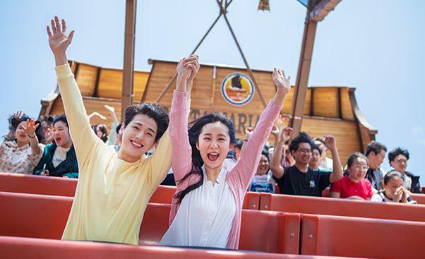 everland