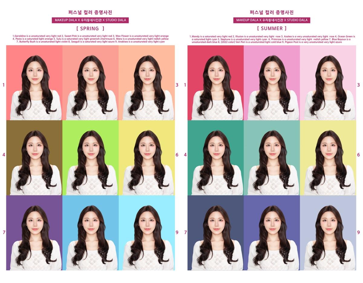 Woori Dongnae Photo Studio Hongdae