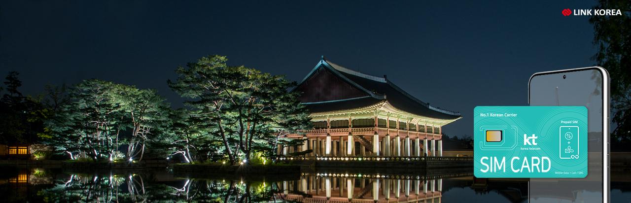 링크코리아
