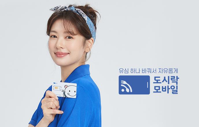 wifi sim