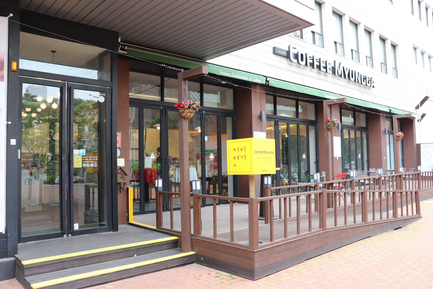 Spazio interno di Coffee Myunga