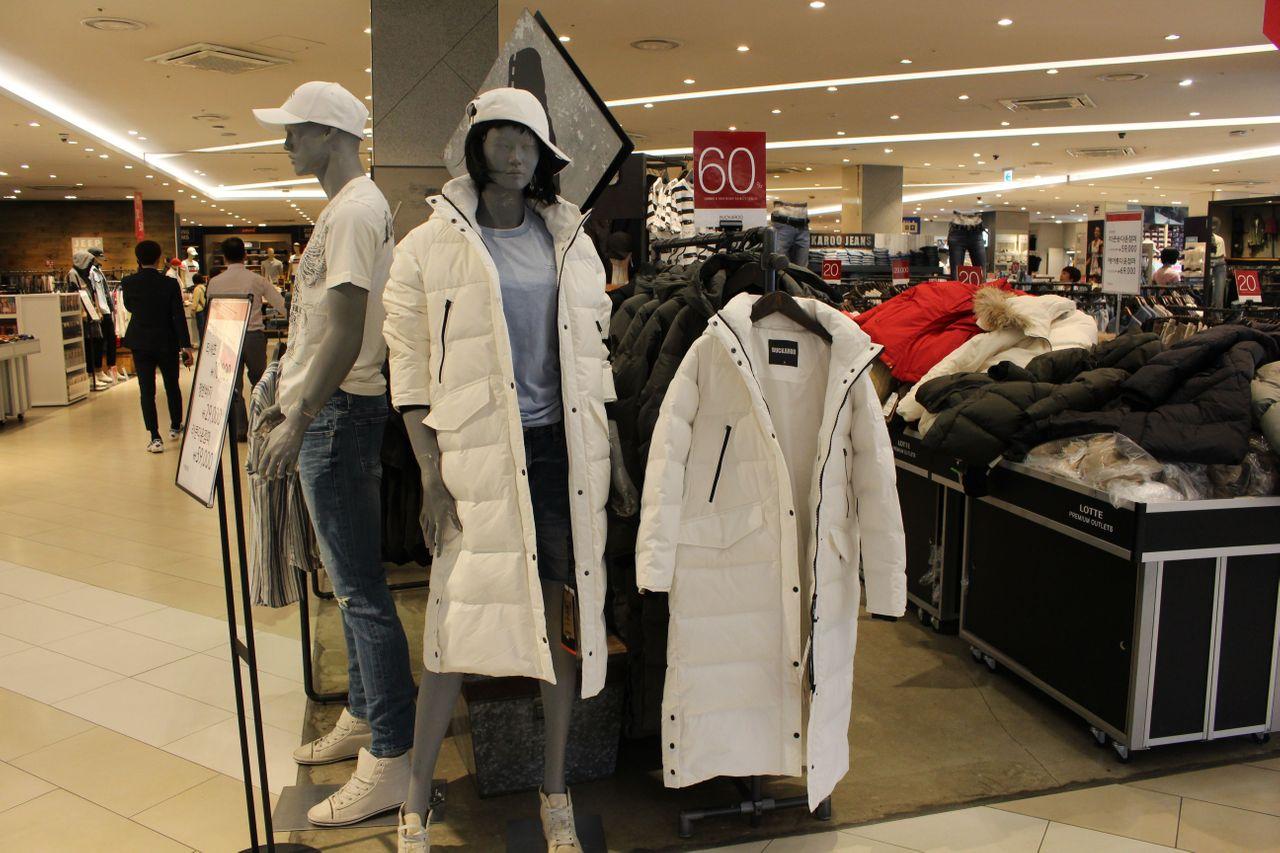 Lotte premium outlet Paju branch image 1