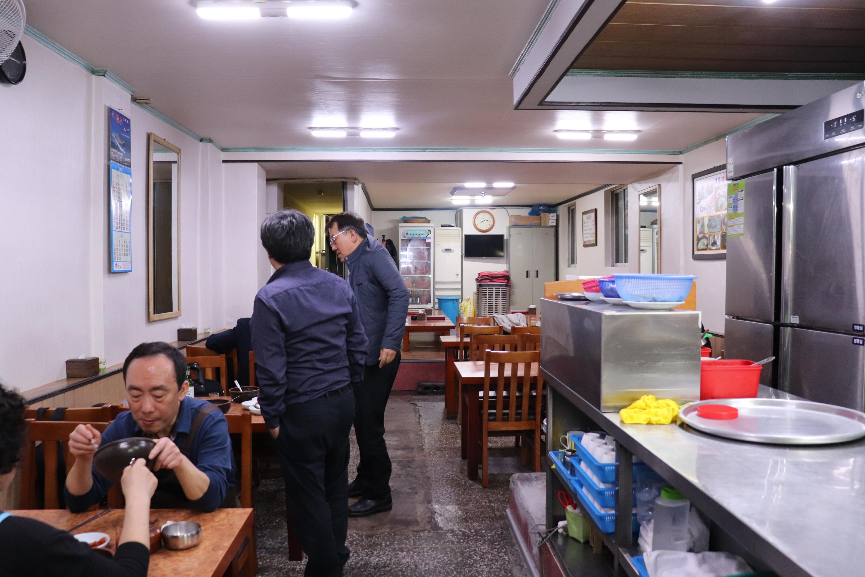 BuGwang Pork rice soup image 5