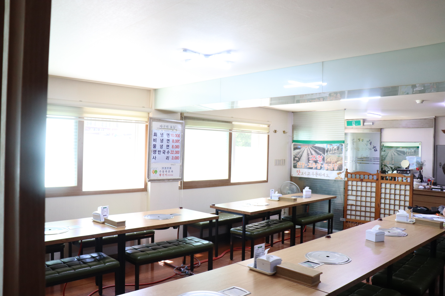 马山辣炖安康鱼料理示意