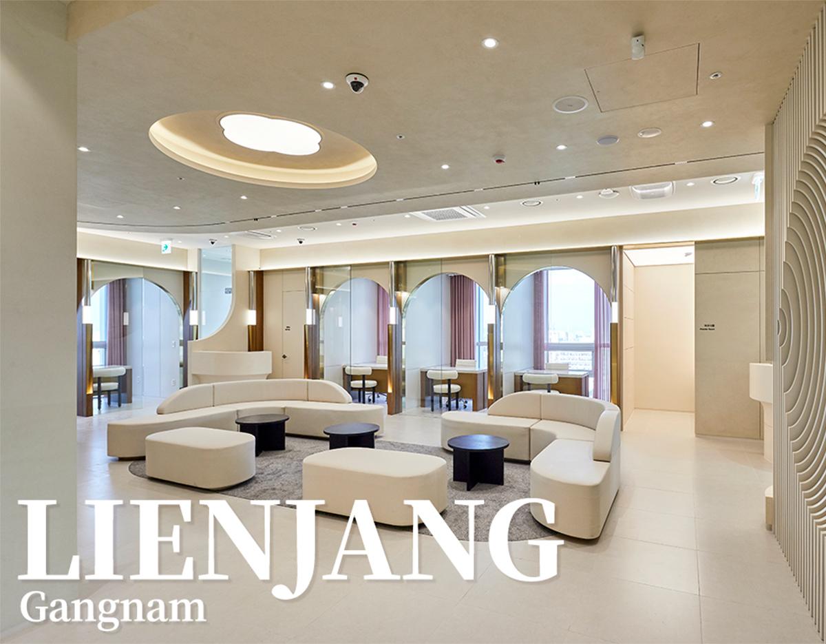 江南麗妍常 LIENJANG（海芙音波/肉毒注射/玻尿酸）-image
