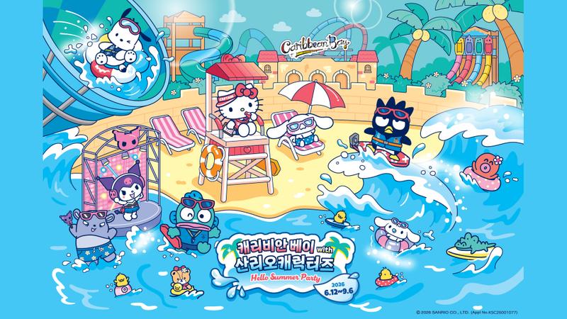 Pase de 1 día para Caribbean Bay | Reserva entradas con descuento 1