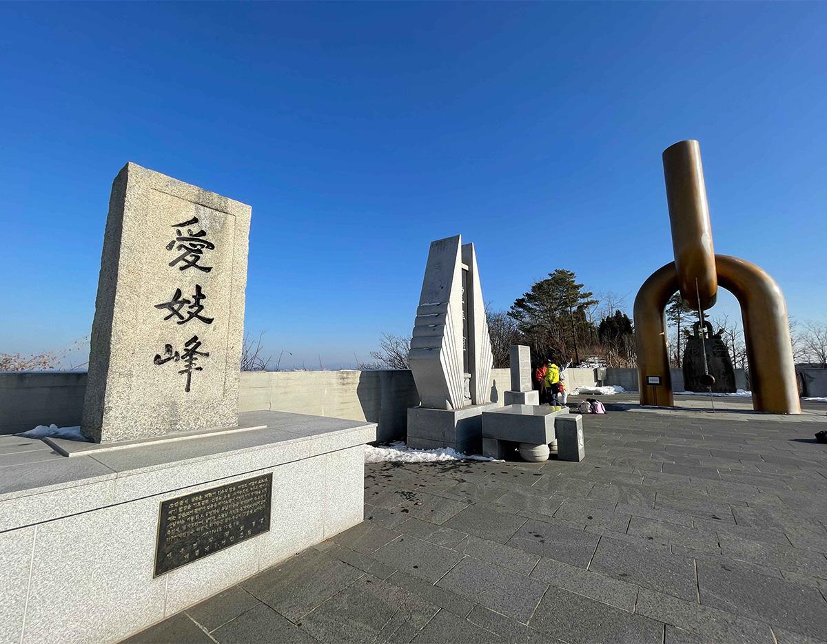 Incheon One-Day Trip B
