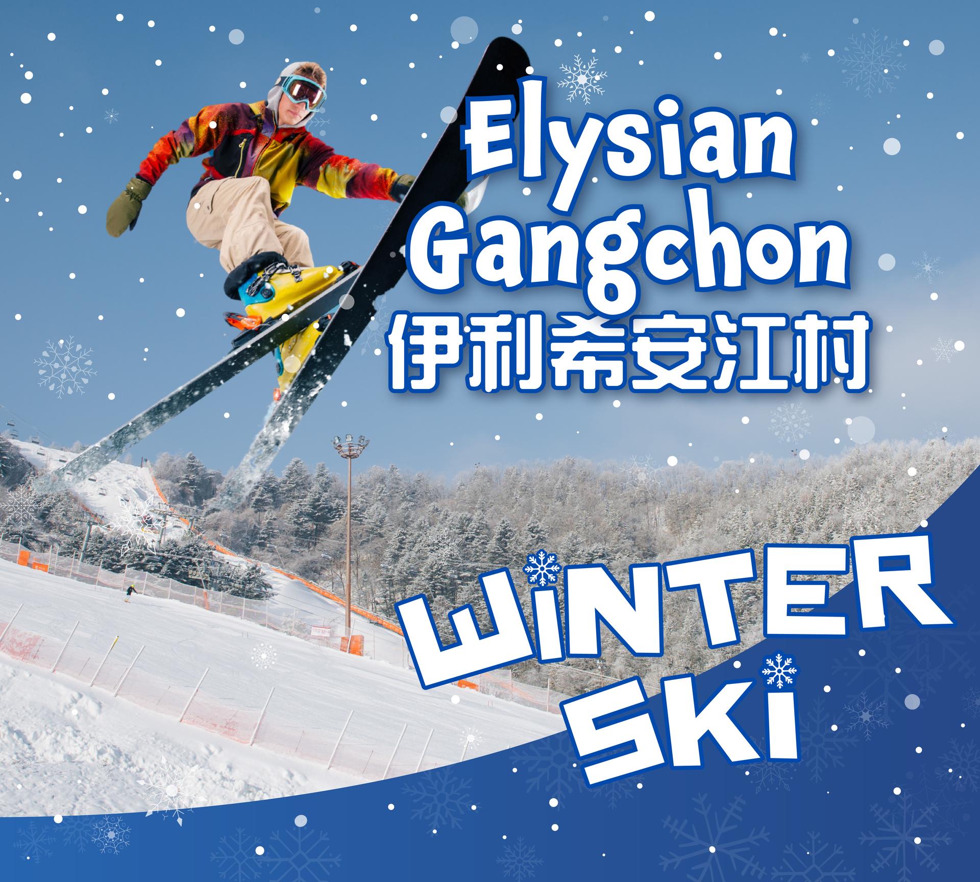 Elysian Gangchon Ski & Snowboard Day Tour