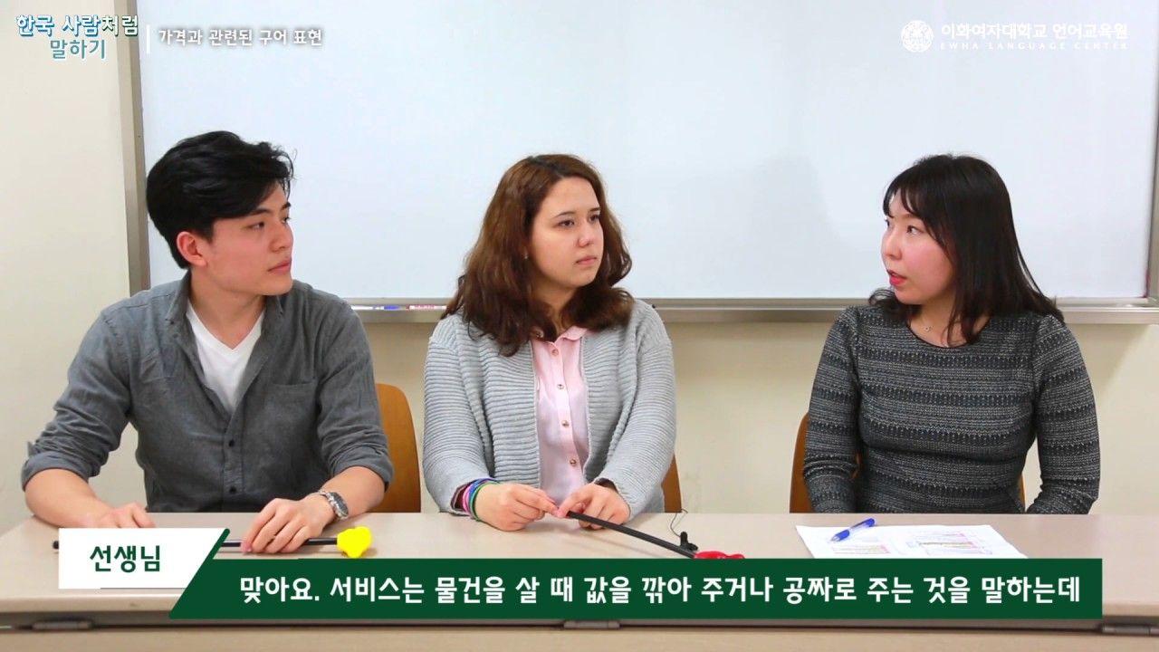 2024梨花女大语学堂｜正规课程报名 image 2