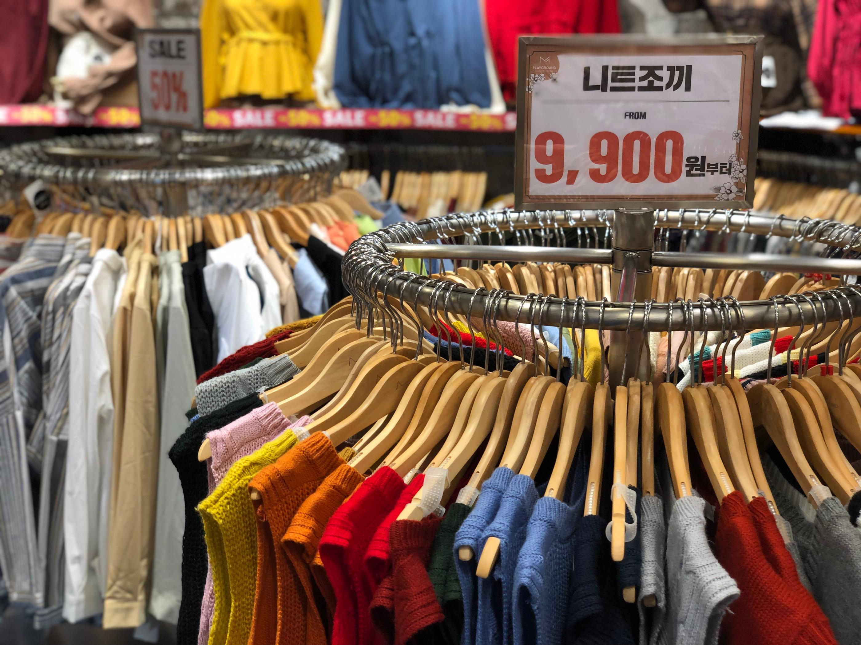 M Playground зураг