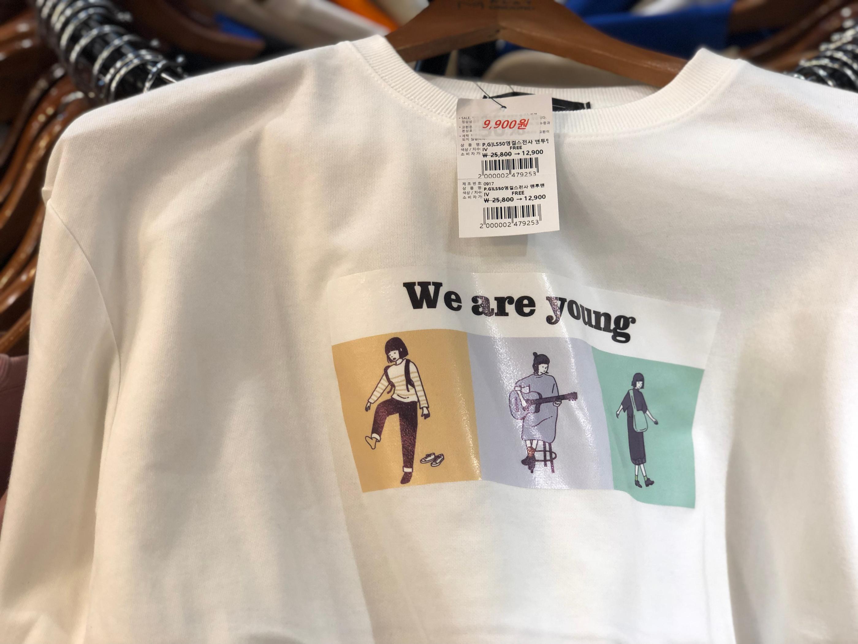 Atención del personal en M Playground