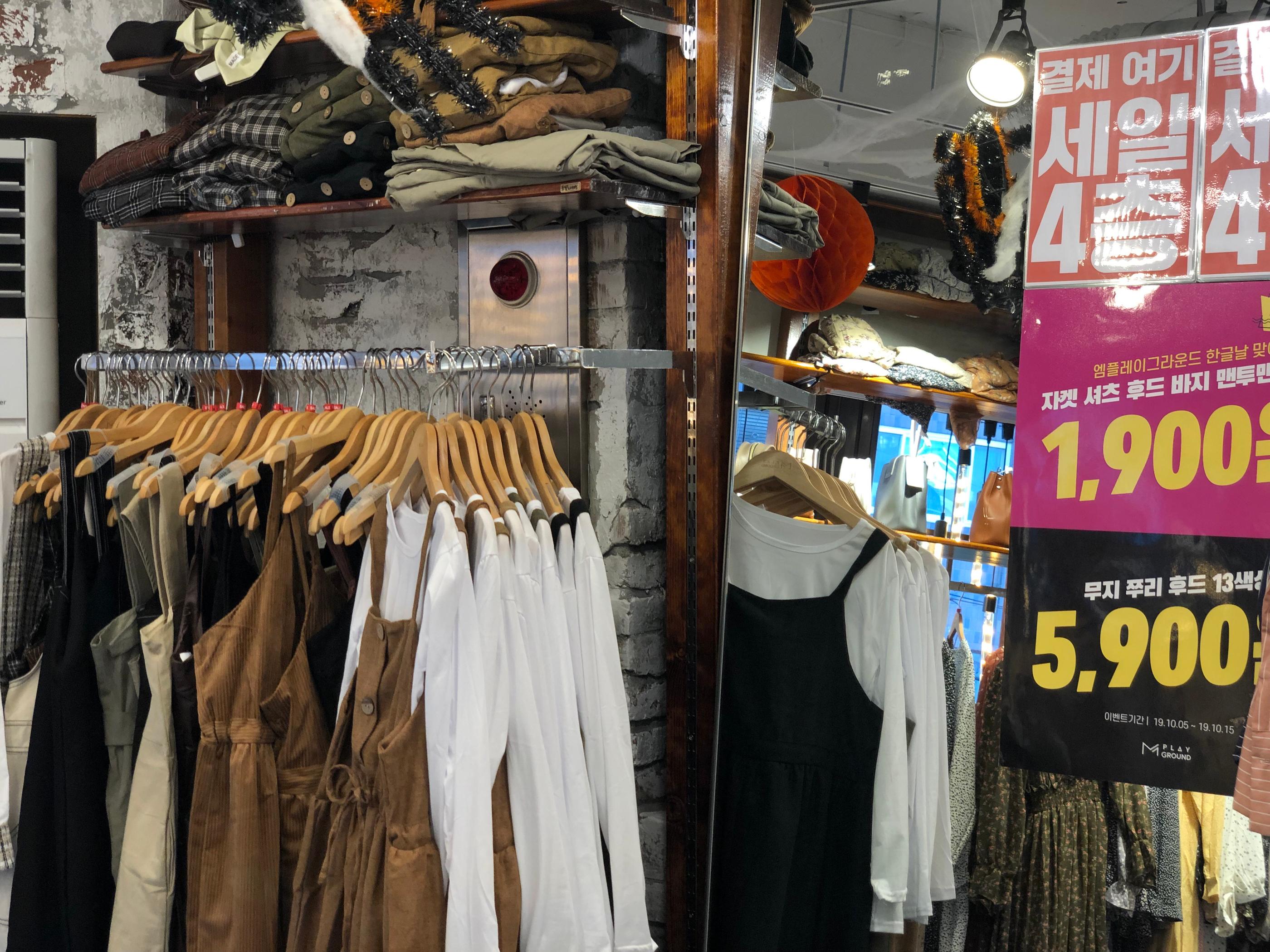 Ropa en M Playground