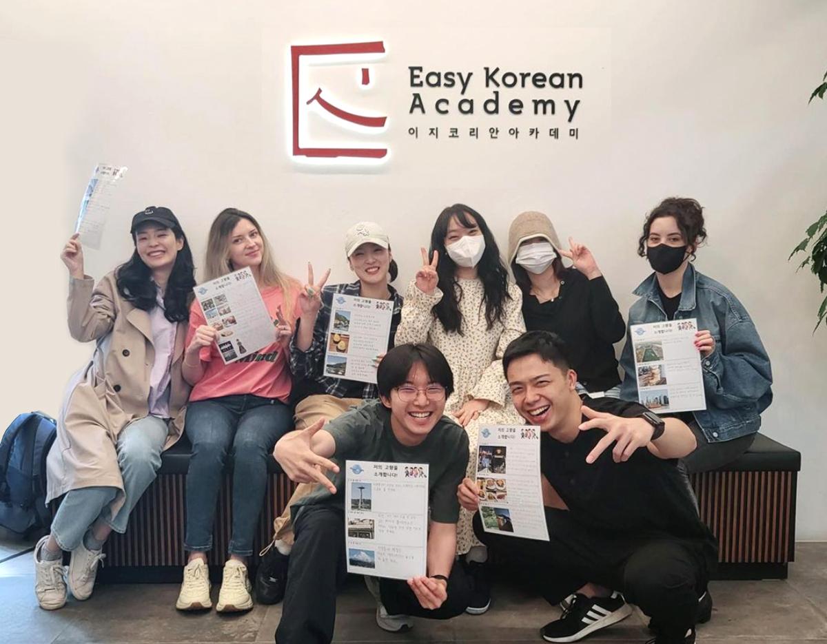 Easy Korean Academy | オンライン課程