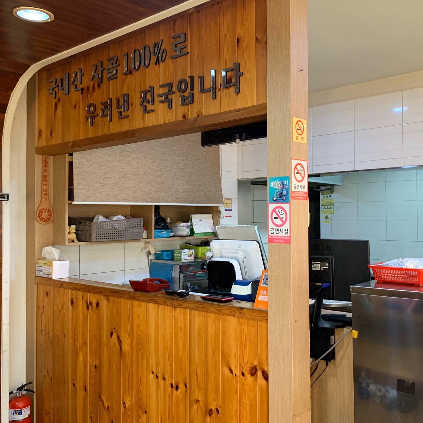 釜山開琴 密陽豬肉湯飯 3